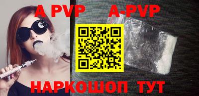 скорость mdpv Бузулук