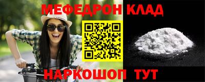 скорость mdpv Бузулук
