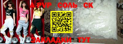 скорость mdpv Бузулук