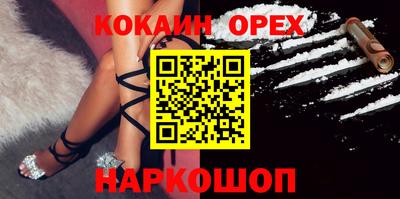 скорость mdpv Бузулук
