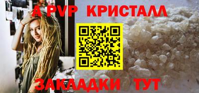 скорость mdpv Бузулук