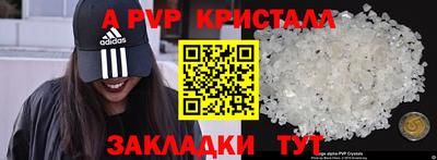 герыч Будённовск