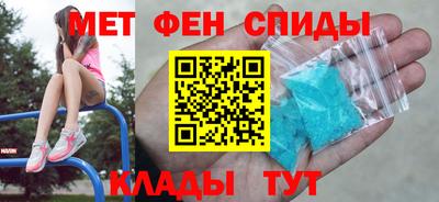 герыч Будённовск