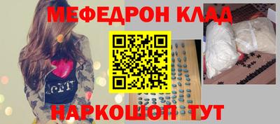 скорость mdpv Бузулук