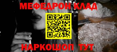 дживик Бугуруслан