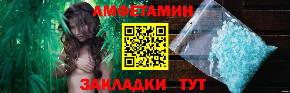 Стерлитамак  Метамфетамин мет  Метамфетамин мет  Вход с VPN 
