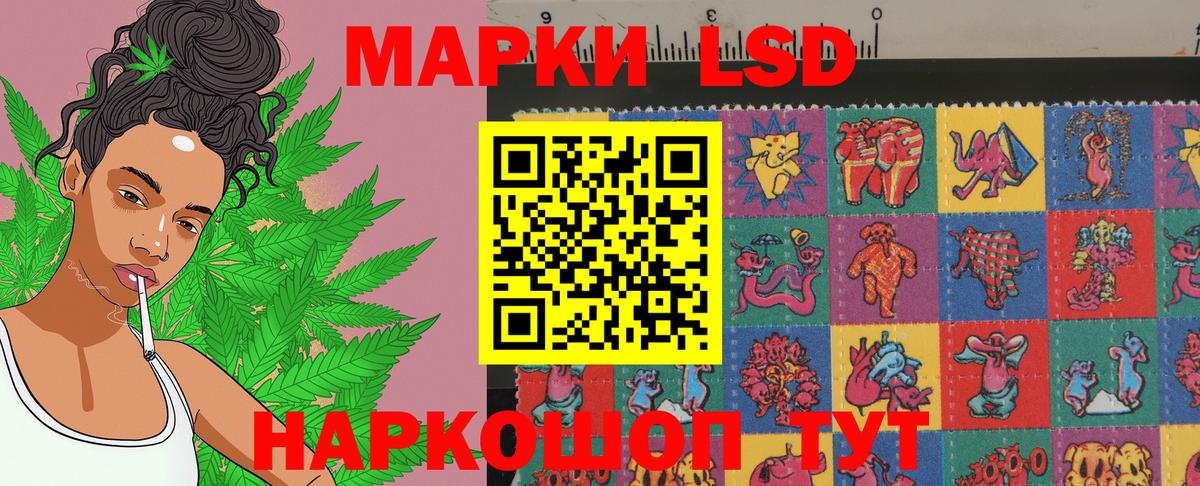 Стерлитамак  Марки 25I-NBOMe 1,8мг  Вход с VPN 