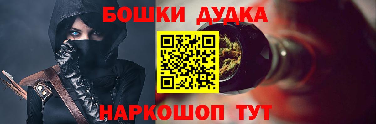Канабис LSD WEED Стерлитамак